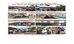 ग्रंथ प्रदर्शन