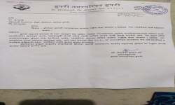 Letter from Hupari Nagarparish for work help in COVD 19