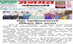 News of Preamble reading on the occasion of Constitution Day