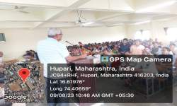 History Department : Kranti Din-  Special Lecture